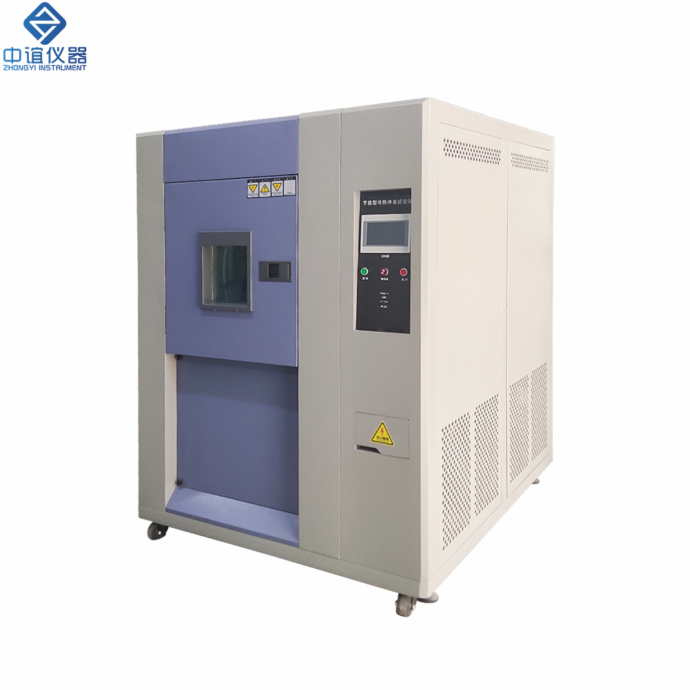 ZY-A603 可程式冷熱沖擊試驗箱